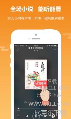 新利手机app